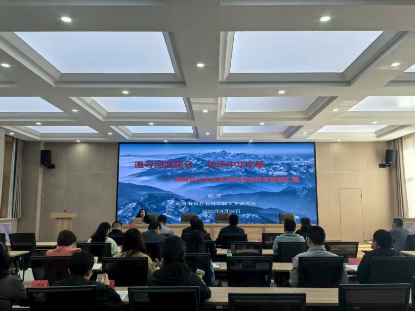 我院举办昆仑讲堂（第七期）专题讲座活动